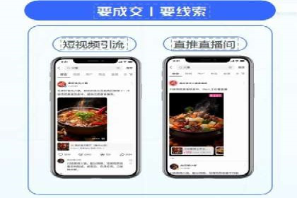 渠道开户返点案例：从零到一的突破