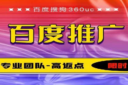 案例研究：竞价广告助力企业品牌升级