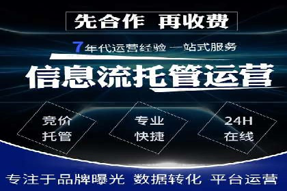 案例解读：网络推广竞价如何实现品牌突破