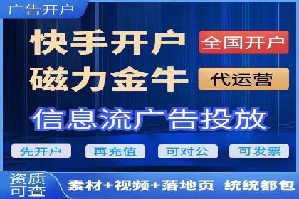 百度竞价开户成功案例，教你如何操作
