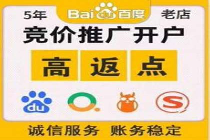 怎样通过网络推广提升竞价广告效果
