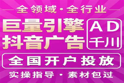 信息流平台案例研究：内容生态构建方法