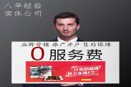 百度推广返点案例：广告主收益翻倍