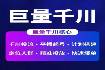 新闻类APP的信息流推送技术及其应用案例
